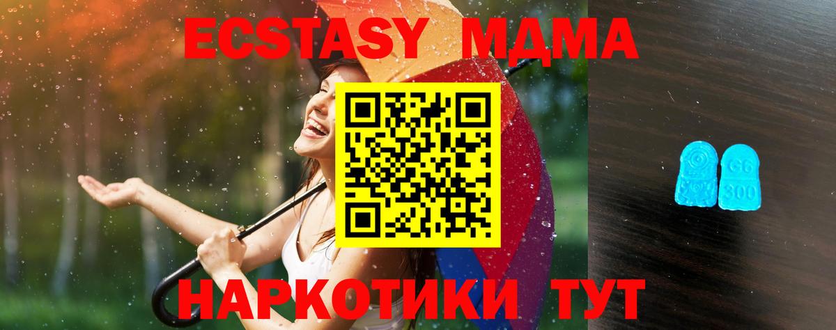 купить наркотики сайты  Ecstasy ешки  Вход с VPN  Борисоглебск  ЭКСТАЗИ louis Vuitton 