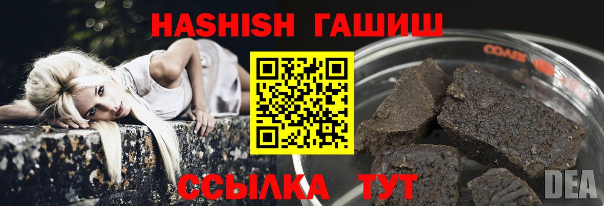 Гашиш AMNESIA HAZE Борисоглебск