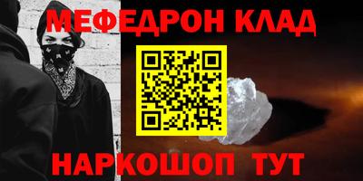 соль курить ск Первоуральск
