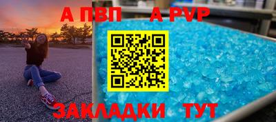 соль курить ск Первоуральск
