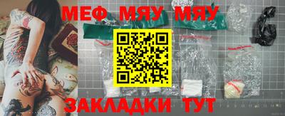прущая мука Партизанск