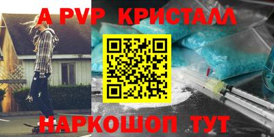 прущая мука Партизанск