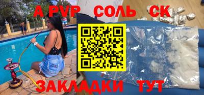 прущая мука Партизанск