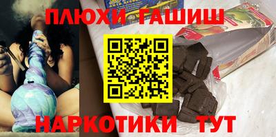 прущая мука Партизанск