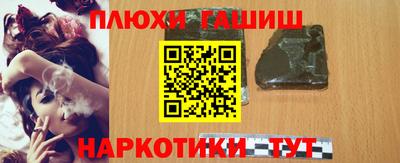 прущая мука Партизанск