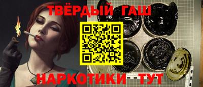 прущая мука Партизанск