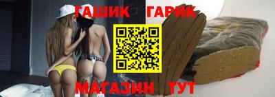прущая мука Партизанск