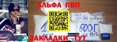 ALPHA-PVP Пенза
