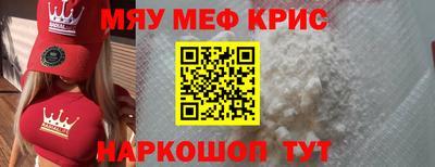 прущая мука Партизанск