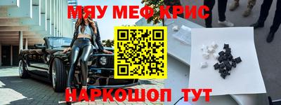 прущая мука Партизанск