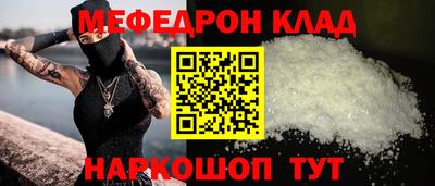 прущая мука Партизанск