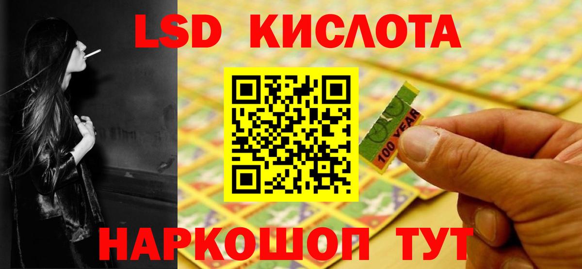 Борисоглебск  Лсд 25 экстази кислота  ЛСД экстази ecstasy  Вход с VPN 