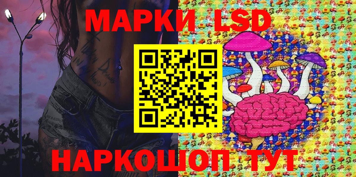Марки N-bome 1500мкг  Марки N-bome 1500мкг  Вход с VPN  Борисоглебск 