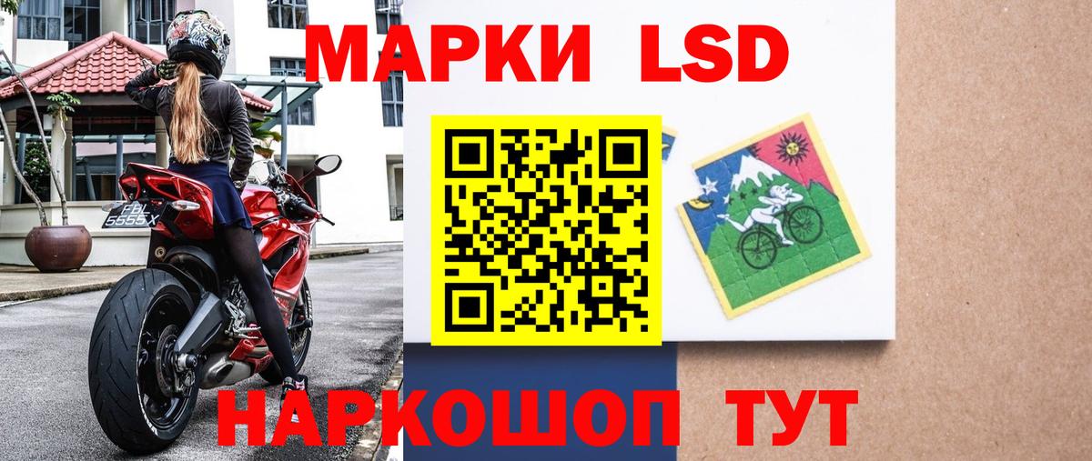 Марки N-bome 1,5мг Борисоглебск
