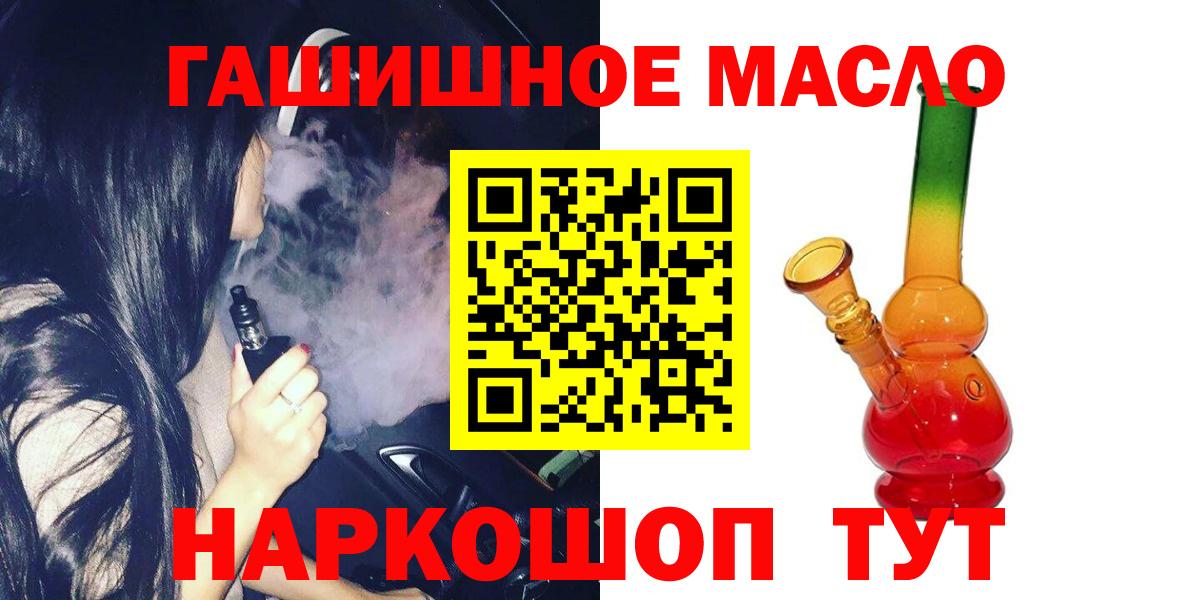 ТГК концентрат Борисоглебск