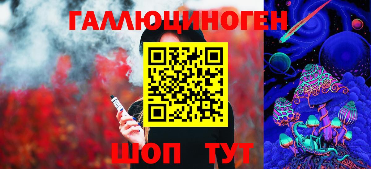 где найти   Галлюциногенные грибы Psilocybine cubensis  Вход с VPN  Борисоглебск 