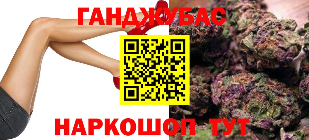 Конопля Bruce Banner Борисоглебск