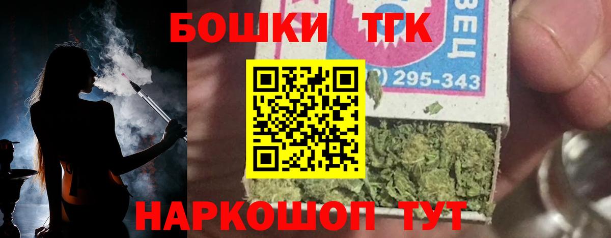Бошки марихуана VHQ  Бошки Шишки AK-47  Бошки марихуана тримм  Борисоглебск  Вход с VPN  Бошки марихуана сатива 